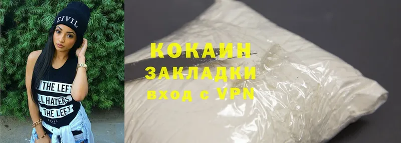 дарк нет клад  Петушки  omg сайт  Cocaine Fish Scale  закладки 