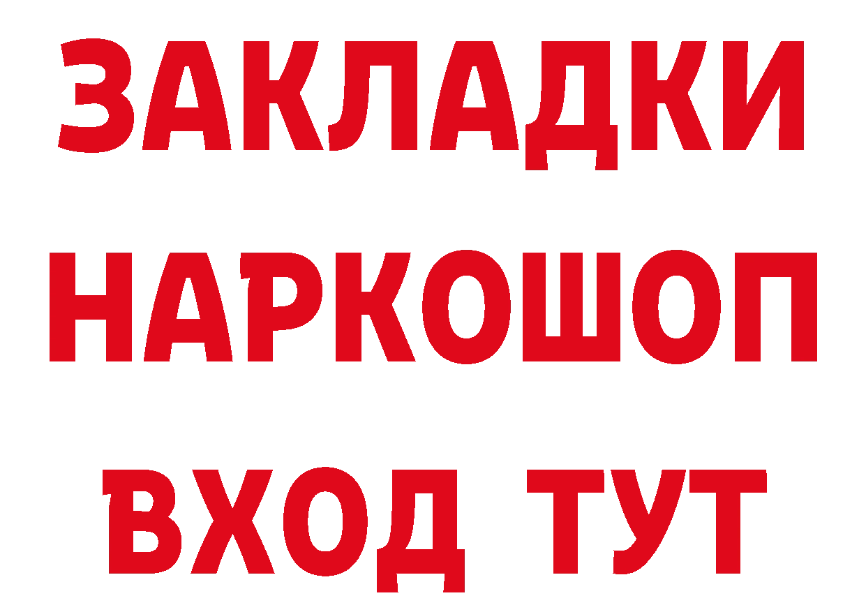 АМФЕТАМИН Розовый зеркало дарк нет ОМГ ОМГ Петушки