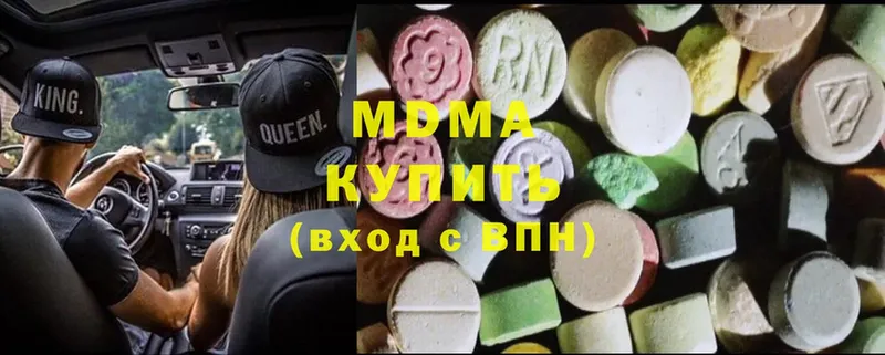 MDMA молли  даркнет сайт  Петушки 